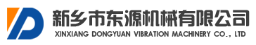 輸送機專家--設計合理，制造精美，服務到位--讓您買